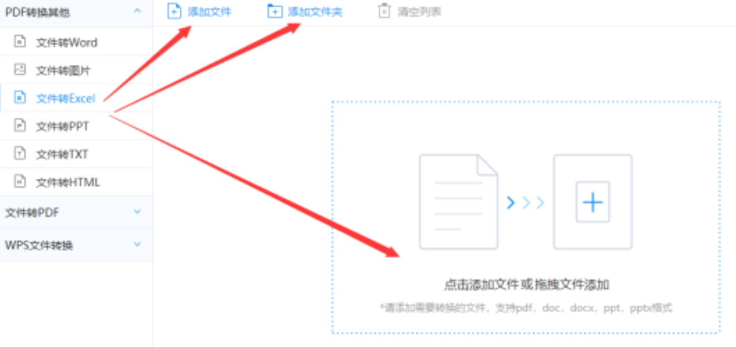 大洋在线下载使用讲解 - 选择文件格式