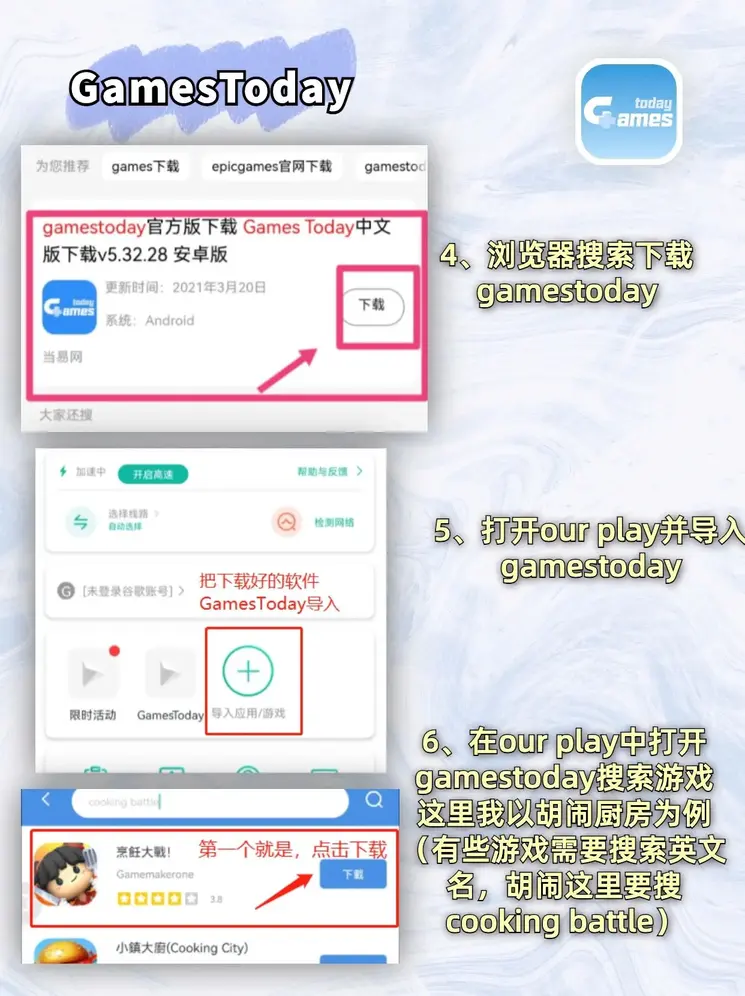 大洋在线下载截图2